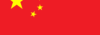 1200px-Flag_of_the_People's_Republic_of_China.svg