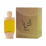 Hamidi Thuraya Concentrated Perfume Oil for Men & Women 20 ML